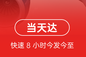 呼和浩特机场邮寄航空货运公司【机场
