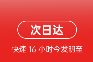 呼和浩特机场邮寄航空货运 航空货运