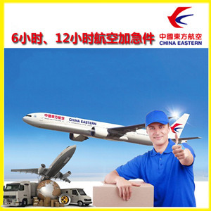 呼和浩特机场邮寄公司谈空运的四大作用是什么